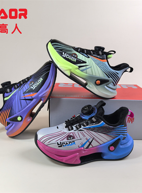 永高人2025冬季二棉保暖33-39皮面男中童运动跑鞋D53560碳板纽扣