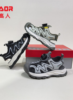 永高人2026夏季X63E002男中小童26-37软底防滑纽扣包头沙滩凉鞋