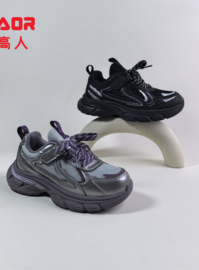 永高人童鞋2026秋款Q63238男女中童双网32-39软底防滑透气运动鞋