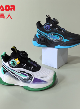 永高人2025春款男小童28-32双网面透气防滑纽扣运动篮球鞋C52029