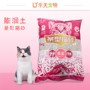 乐天宠物 宝尼牌条状猫砂/沙5公斤装2包以上江浙沪皖包邮