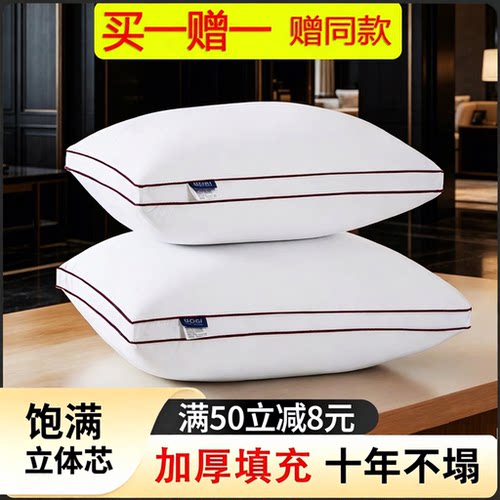 方形50×50羽丝绒抱枕靠垫芯