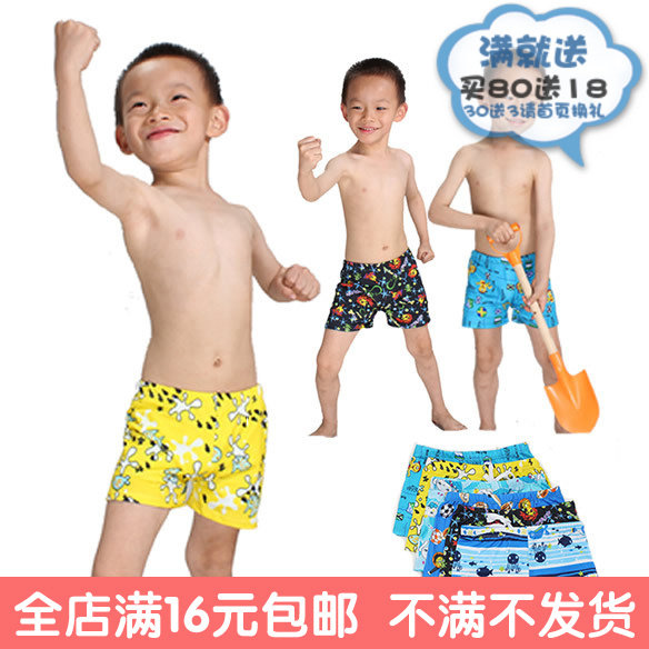 Maillot de bain garcon - Ref 2539337 Image 1