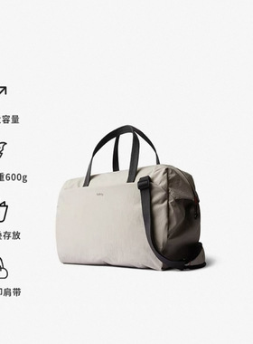 Bellroy澳洲手提包LiteDuffel30L户外运动旅行包轻量大容量斜挎包