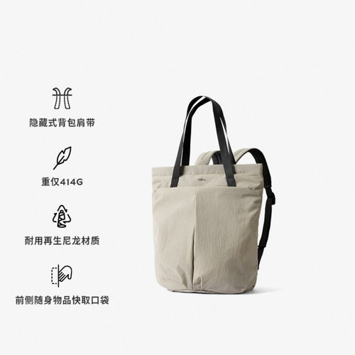 Bellroy澳洲大容量双肩包托特包