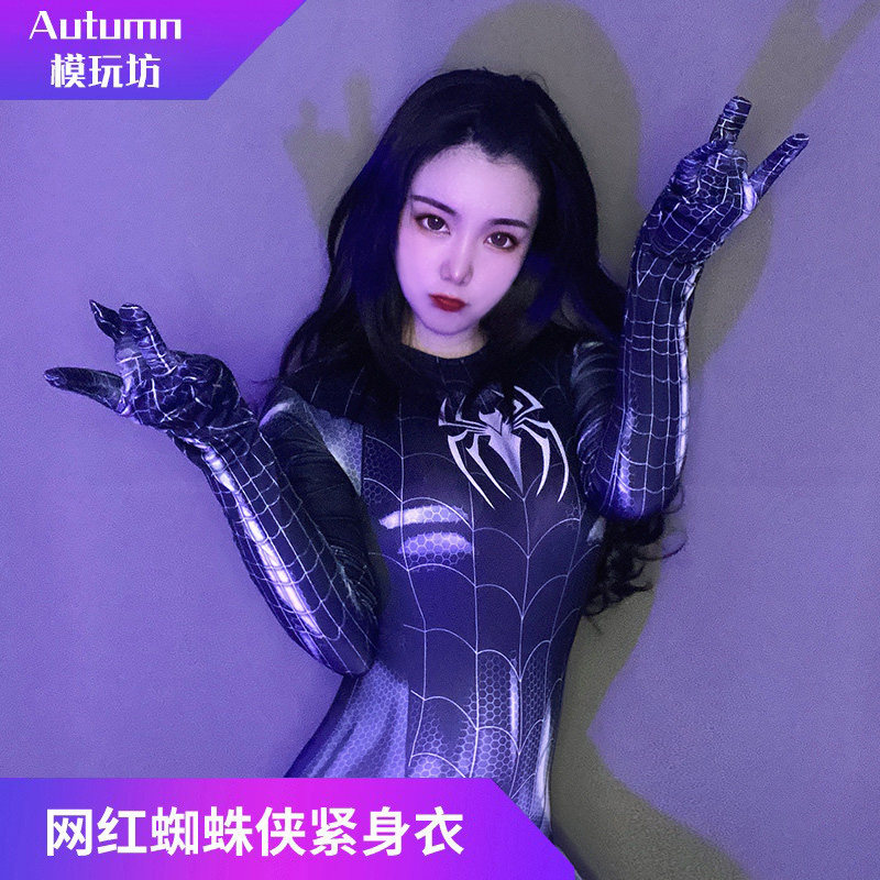 黑色蜘蛛侠紧身衣连体女开裆衣服成人性感皮衣女仆免脱cos动漫新