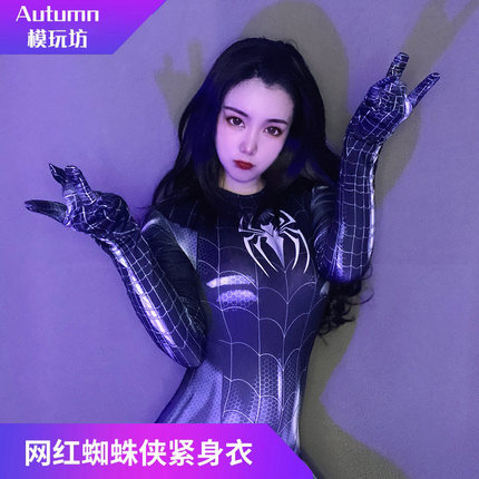 黑色蜘蛛侠紧身衣连体女开裆衣服成人性感皮衣女仆免脱cos动漫新