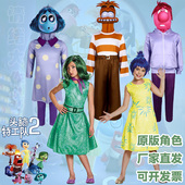 头脑特工队cos衣服周边服装 表演连衣裙乐乐万圣节道具Inside Out2