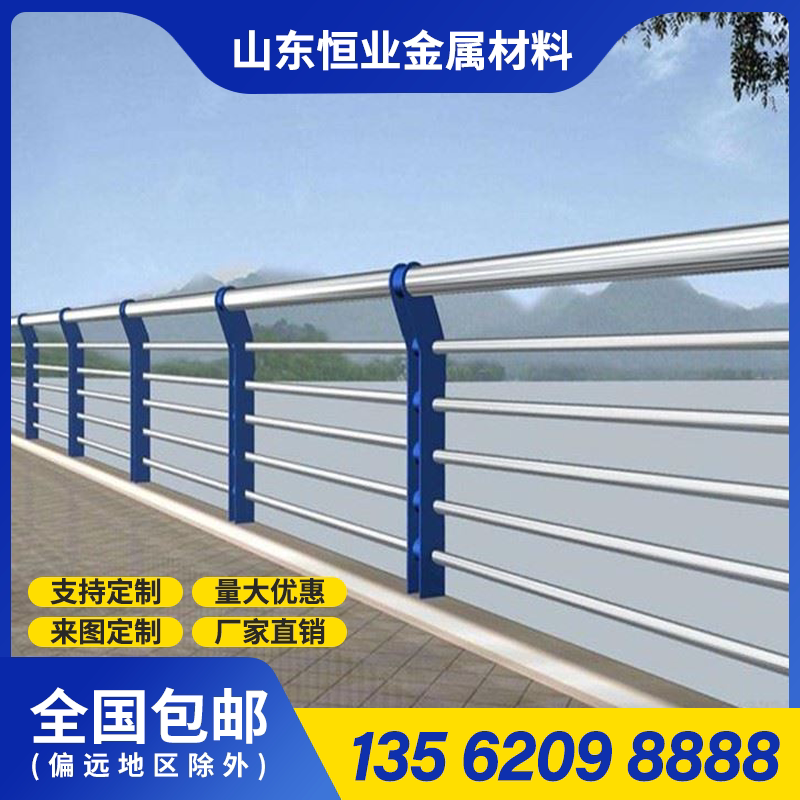 桥梁防撞护栏白钢铝合金不锈钢桥梁护栏河道河边景观桥梁防撞栏杆
