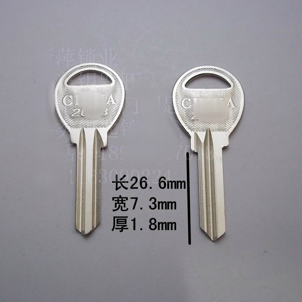 厂价促销 电柄全铜CHINA2008钥匙胚 S槽房门锁匙胚 民用钥匙