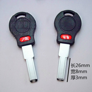 厂家直销 现货没有红标 保险柜钥匙胚 3.0厚 保险箱锁匙胚子