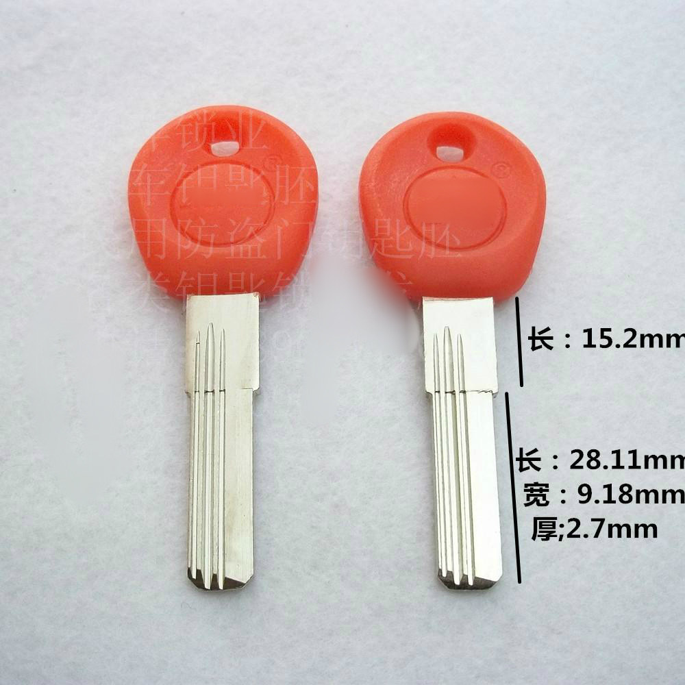 jwa43 厂家直销 28长防盗门钥匙胚 双排加s槽超b级钥匙毛胚
