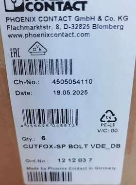 可维修CUTFOX-SP BOLT VDE_DB 1212837议价