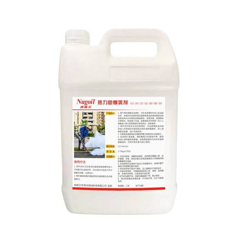 纳高尔(Nugoil)热烟雾油烟雾机烟雾枪专用烟雾剂消杀药水