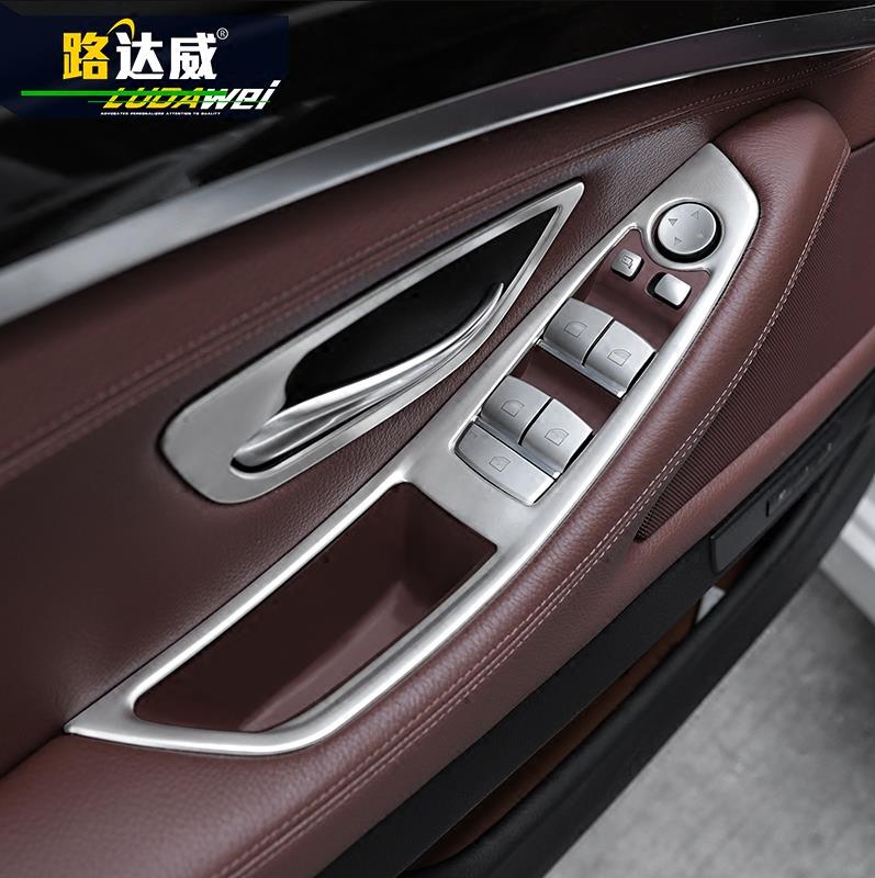 寶馬5系內飾改裝 f18 523li 520i 525li車門按鍵改裝配件內飾貼片
