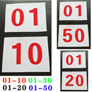 田径号码 簿 马拉松运动员号码 布 牌01 运动会比赛 号码