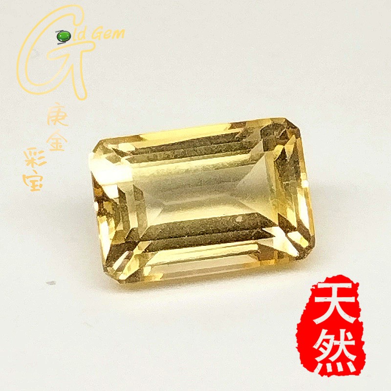 天然裸石戒面净体巴西黄水晶裸石长方形梯形刻面