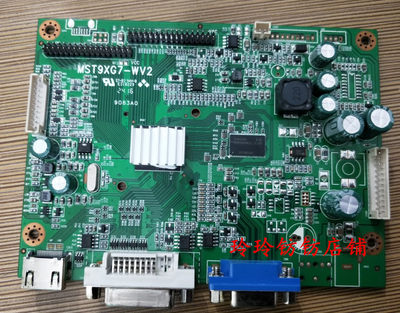 XSPED极速X320Q HL3232I显示器主板MST9XG7-WV2