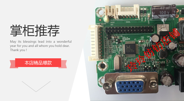 紫光创想C215E3主板H215E驱动板2153EB电源驱动一体板T24 C238T2