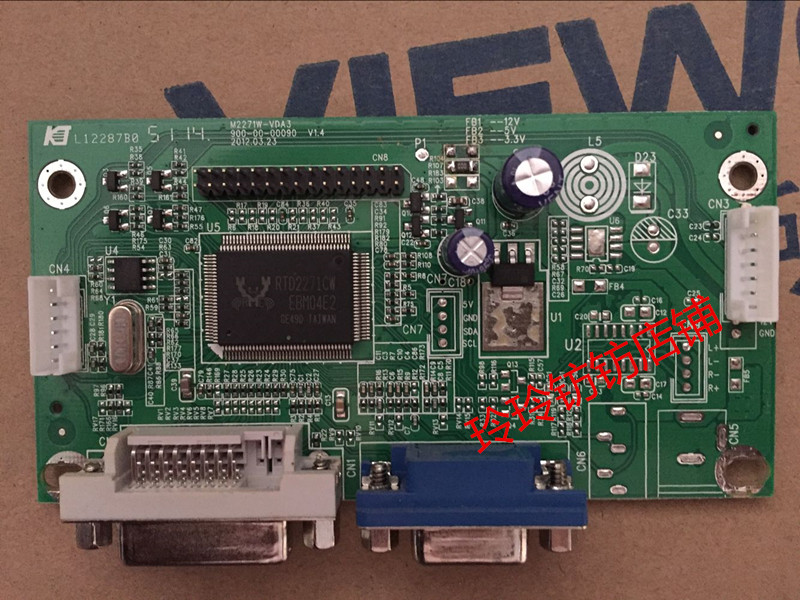 原厂夏新AMOI C919主板M3266C 驱动板M2271-VDA3 5键 LSC320HN07