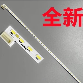 MSI微星显示器PRO MP271背光灯条3PA2背光灯管 灯带飞利浦273V7Q