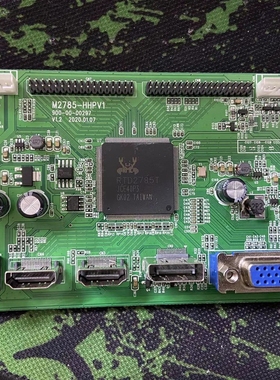 SANC三色N50PRO主板M2444PC电源驱动一体板M2785-HHPV1