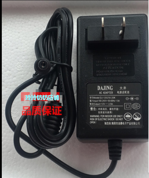 HANN SPREE显示器电源B2400H电源适配器 电源线