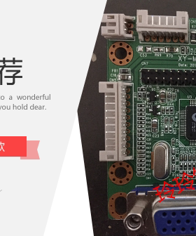 MOVAO显示器D1811主板CT215 电源驱动一体板S208