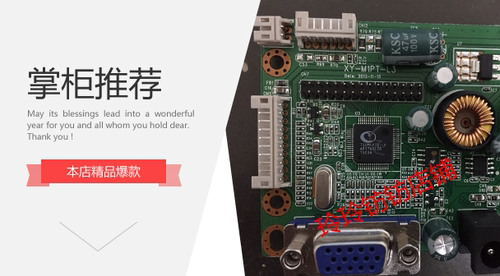 MOVAO显示器D1811主板CT215 电源驱动一体板S208