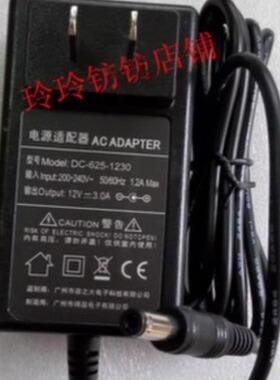 WESCOM长城C2452BY电源WS2313CF充电器C2455HX WS2415GF 12V 3A