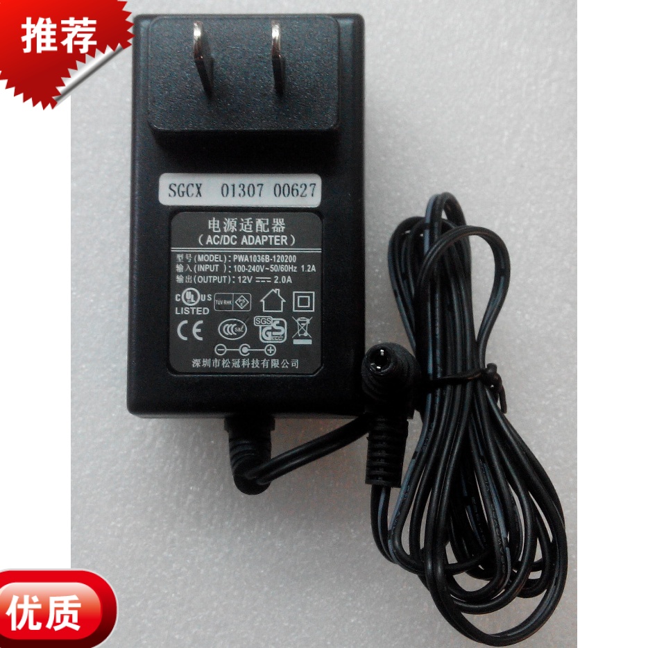 全新UNCX 1913EB/2152EB/2281EB/198A适配器充电PWA1036B-120200