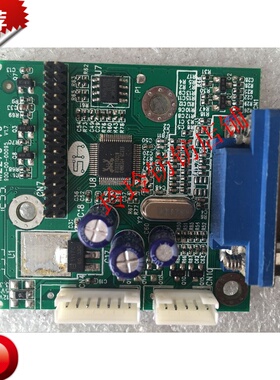 iFound 原装 FD220P主板M2285A驱动板AD板M2270-V9主板