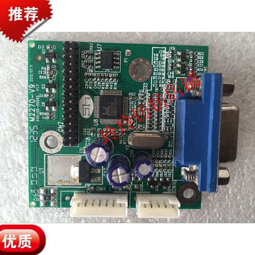 iFound 原装 FD220P主板M2285A驱动板AD板M2270-V9主板