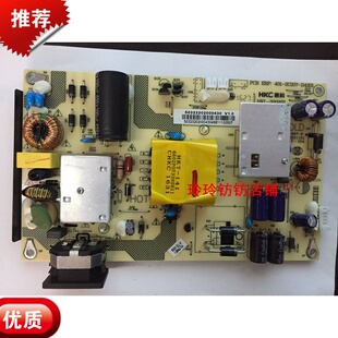 原装HKC惠科C340电源板NB34C升压板HKL-320207