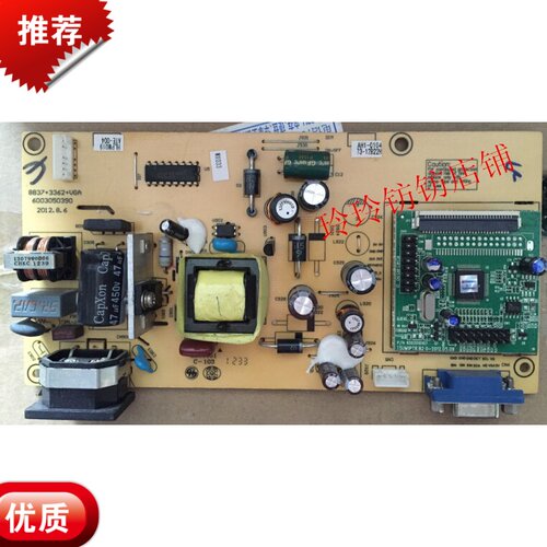 原装HKC 19/23寸LED电源驱动一体板 E231151主板94V-0 C-103