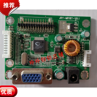 原装NESO T2210主板E2258WF 驱动板JRY-MR18T-V8.1