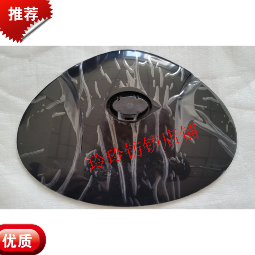 原装剑齿虎B195底盘M982B底座 座子