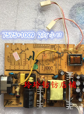 新视窗/Newnd T2010 N-191 HKC-LCDMT19C 7575+1009电源板 双灯