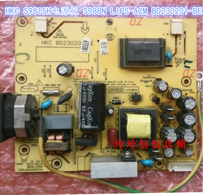 惠科 HKC S9815H电源板 S988N LIPS-A2M BD230201-BE 高压板原装