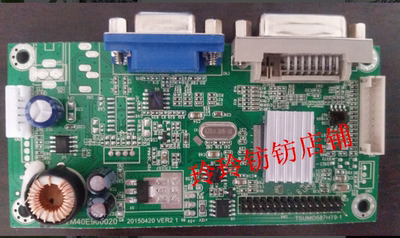 微软之星Microstar  M400主板40E9F驱动板主板PN：6502M40E9000