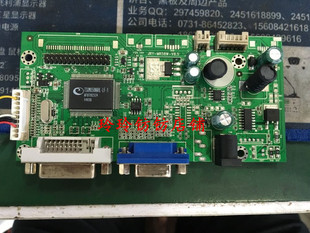 GOVO 新境界E2417主板ML2324F电源驱动一体板S2207 ML2321E 4线