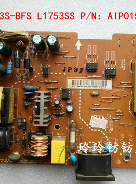 原装 LG L1753S-BFS L1753SS P/N：AIP0157 电源板 升压板