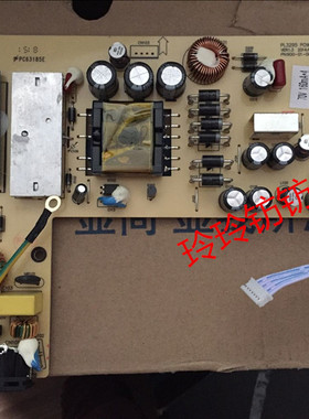 三色SANC电源板E9高压板PL3295 PN：900-01-00197 32寸