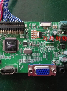 现代E窗 显示器W240A主板 电源驱动一体板JRY-L58CDT9-BV2 SW270A
