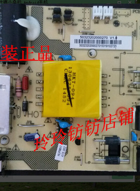 原装惠科N32C HKC 现代NA32C升压板C320 HKL-320207 PCB:REV:1.0