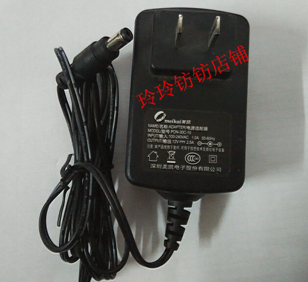 惠科 HKC显示器TM210充电线2113B电源线12V2.5A供电电源