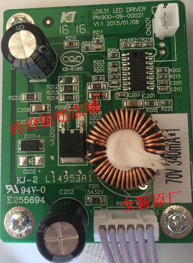 三色SANC N6/M2455A主板高压板LD631/PN：900-09-00021电源板