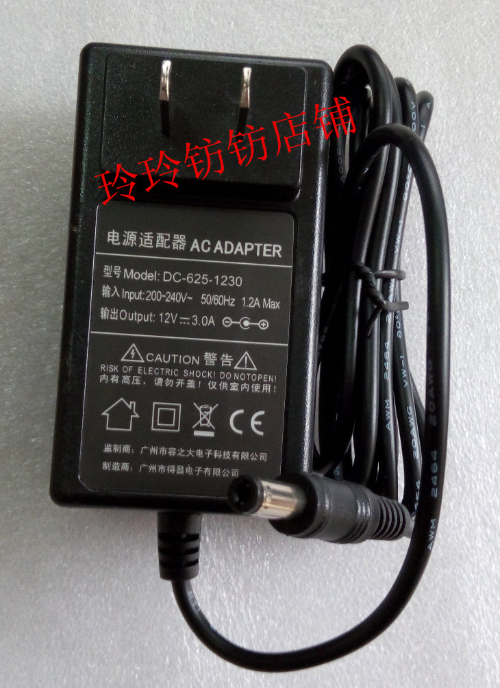 全新AOC I226TFW电源线215LM00036充电电源12V3A