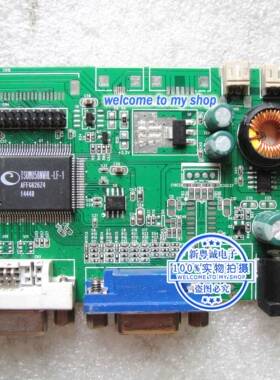 新境界S2407PRO冠微E2417PRO主板驱动板23.8寸电源板