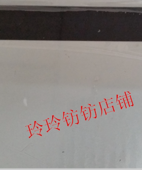 东星EasunG P7000玻璃屏外置外屏显示器钢化玻璃